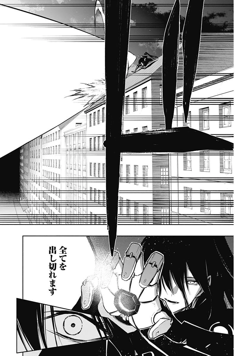 王立魔法学園の最下生～貧困街上がりの最強魔法師、貴族だらけの学園で無双する～ 第81話 - 2