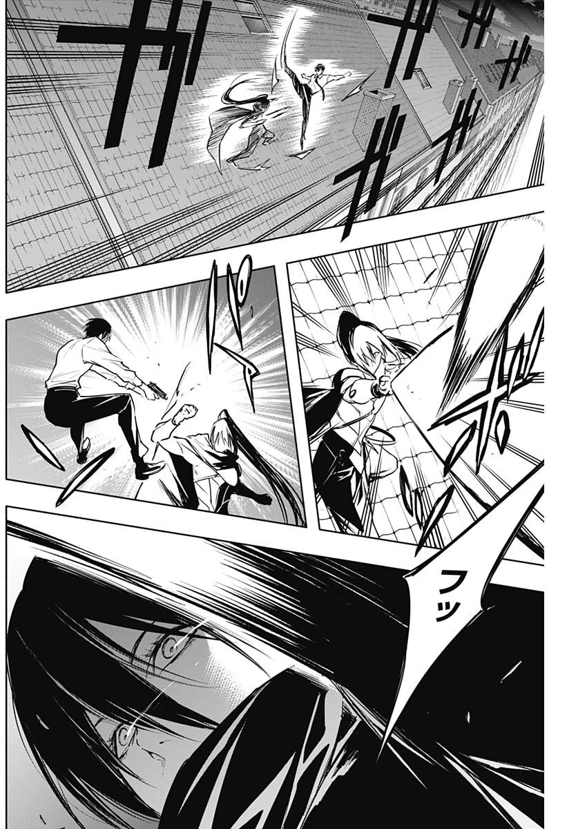 王立魔法学園の最下生～貧困街上がりの最強魔法師、貴族だらけの学園で無双する～ 第81話 - 6