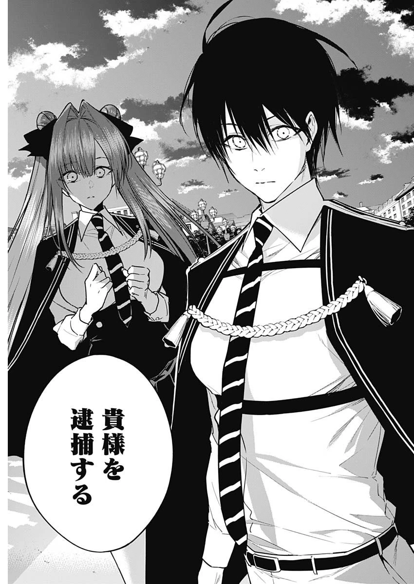 王立魔法学園の最下生～貧困街上がりの最強魔法師、貴族だらけの学園で無双する～ 第85話 - 17