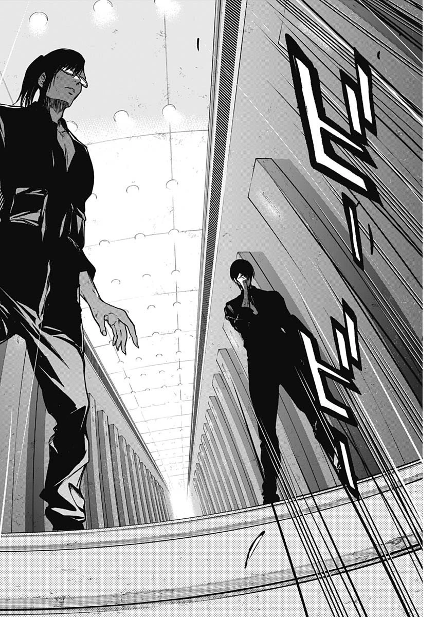 王立魔法学園の最下生～貧困街上がりの最強魔法師、貴族だらけの学園で無双する～ 第93話 - 14