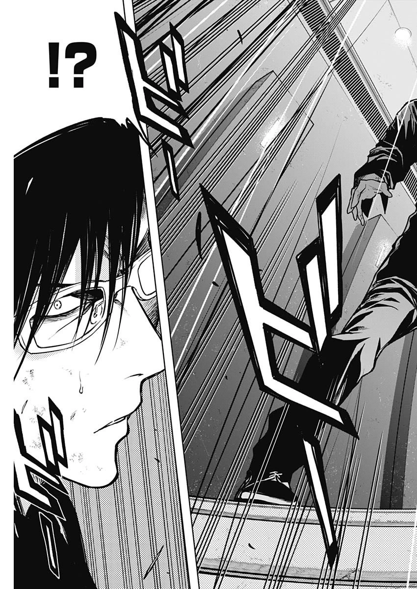 王立魔法学園の最下生～貧困街上がりの最強魔法師、貴族だらけの学園で無双する～ 第93話 - 15