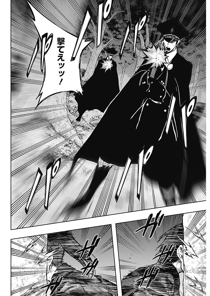 王立魔法学園の最下生～貧困街上がりの最強魔法師、貴族だらけの学園で無双する～ 第99話 - 4