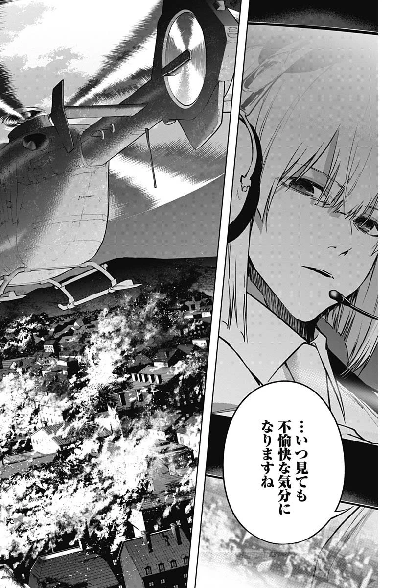 王立魔法学園の最下生～貧困街上がりの最強魔法師、貴族だらけの学園で無双する～ 第100話 - 3