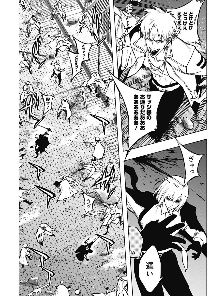 王立魔法学園の最下生～貧困街上がりの最強魔法師、貴族だらけの学園で無双する～ 第100話 - 12