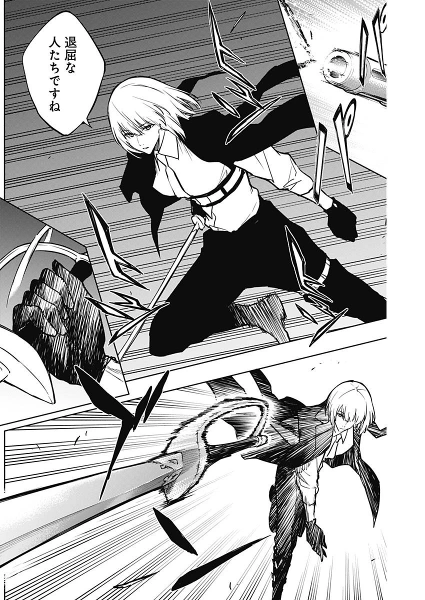 王立魔法学園の最下生～貧困街上がりの最強魔法師、貴族だらけの学園で無双する～ 第100話 - 15