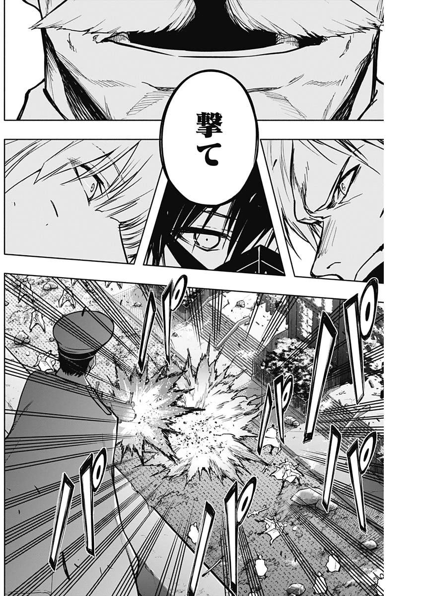 王立魔法学園の最下生～貧困街上がりの最強魔法師、貴族だらけの学園で無双する～ 第100話 - 17