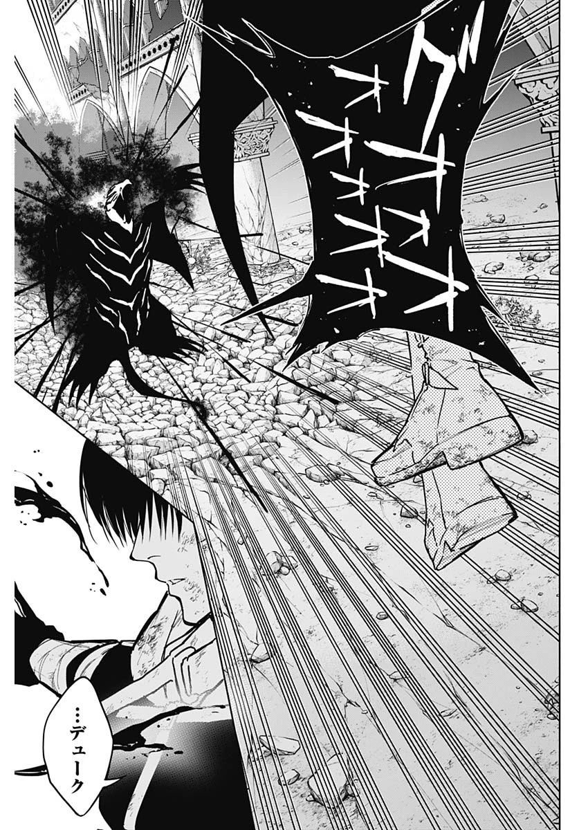 王立魔法学園の最下生～貧困街上がりの最強魔法師、貴族だらけの学園で無双する～ 第108話 - 3