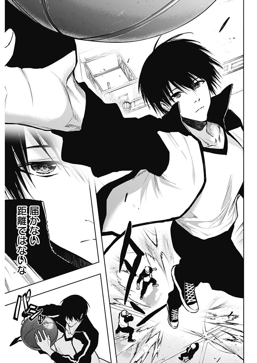 王立魔法学園の最下生～貧困街上がりの最強魔法師、貴族だらけの学園で無双する～ 第112話 - 13