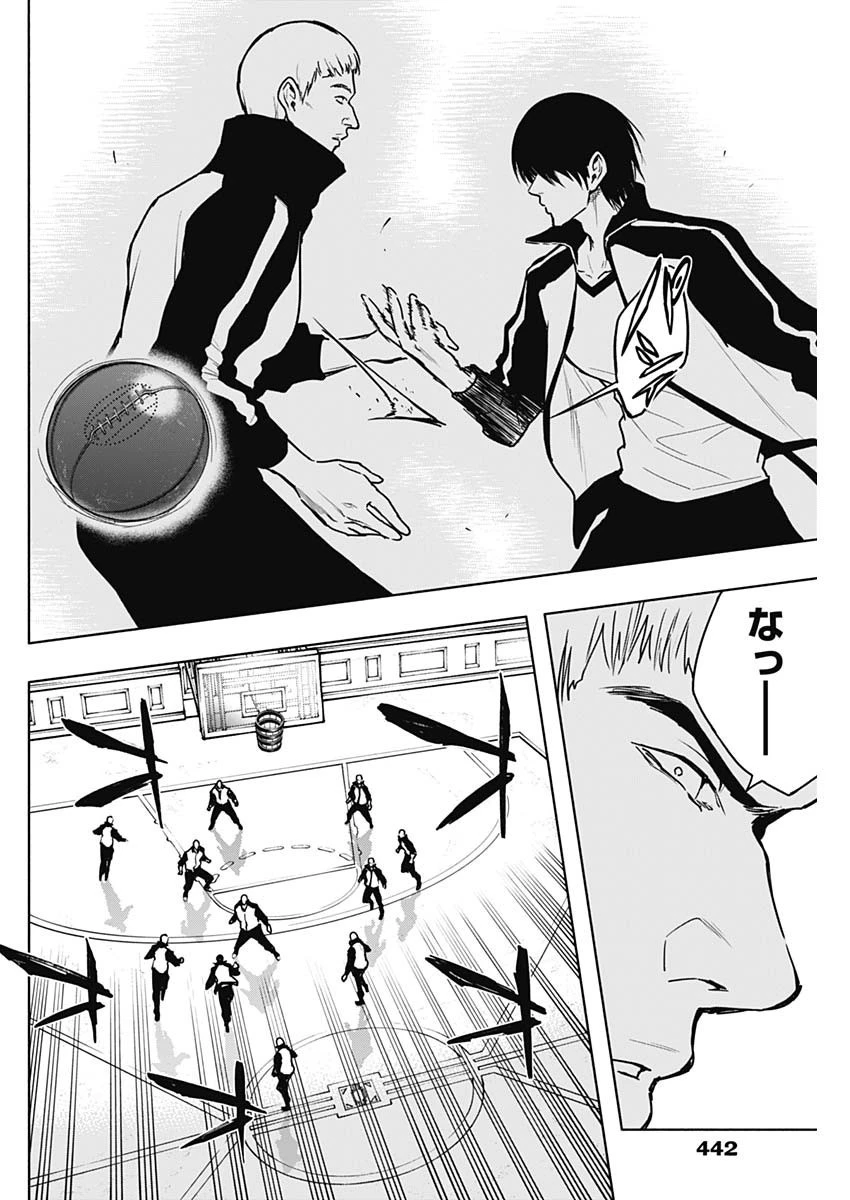 王立魔法学園の最下生～貧困街上がりの最強魔法師、貴族だらけの学園で無双する～ 第113話 - 6