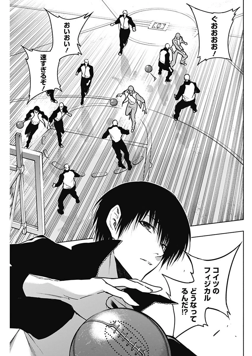 王立魔法学園の最下生～貧困街上がりの最強魔法師、貴族だらけの学園で無双する～ 第113話 - 7