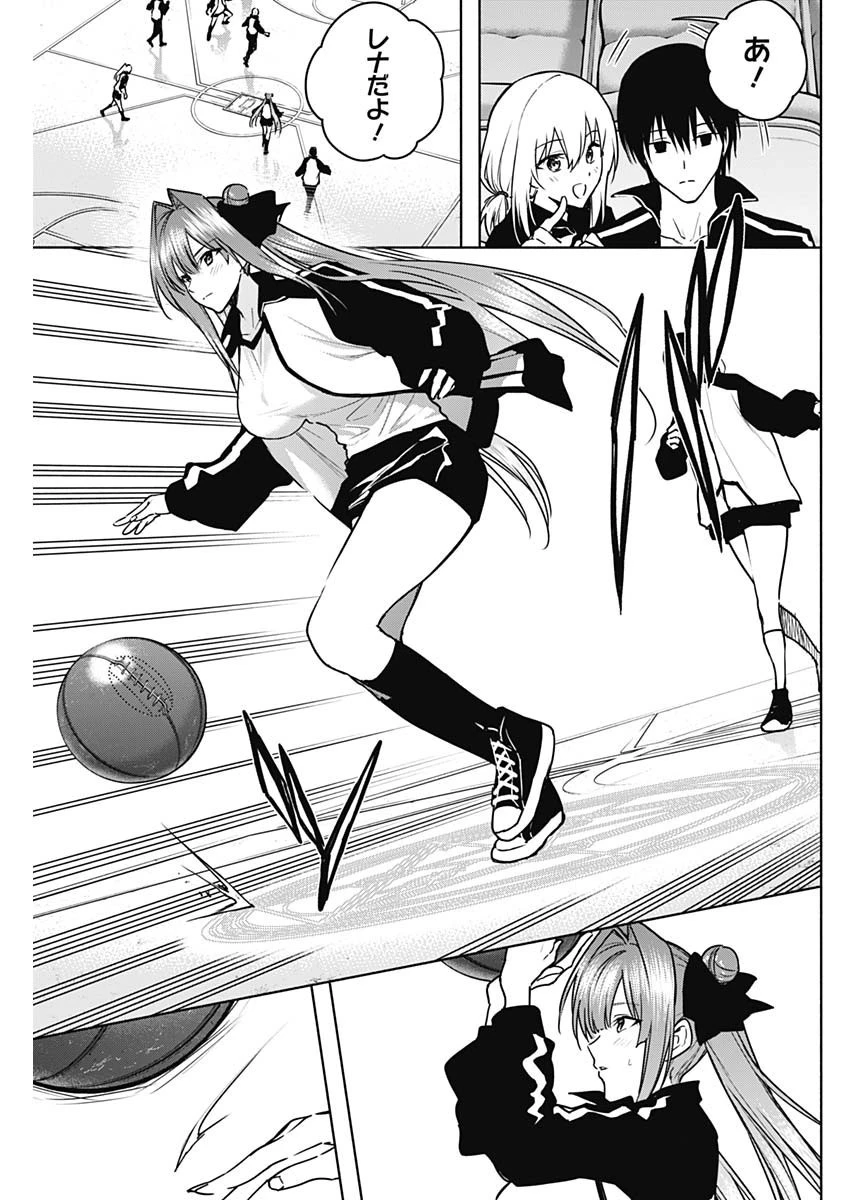 王立魔法学園の最下生～貧困街上がりの最強魔法師、貴族だらけの学園で無双する～ 第113話 - 11