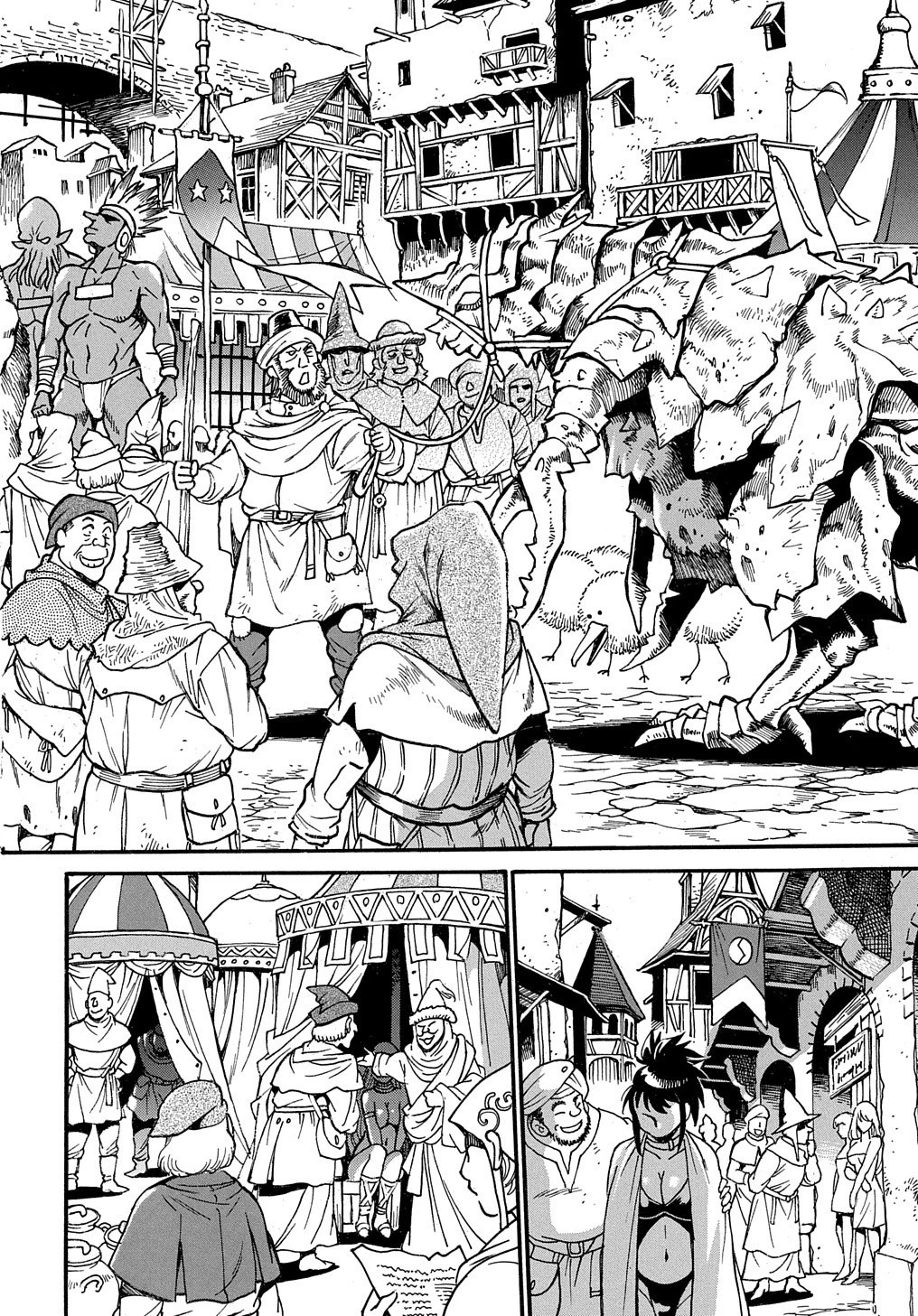 異世界きまぐれぶらり旅 ～奴隷ハーレムを添えて～ 第1話 - 38