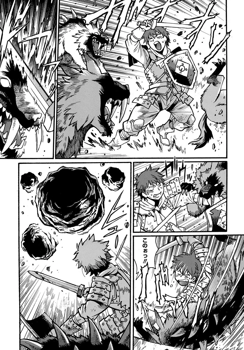 異世界きまぐれぶらり旅 ～奴隷ハーレムを添えて～ 第7話 - 7