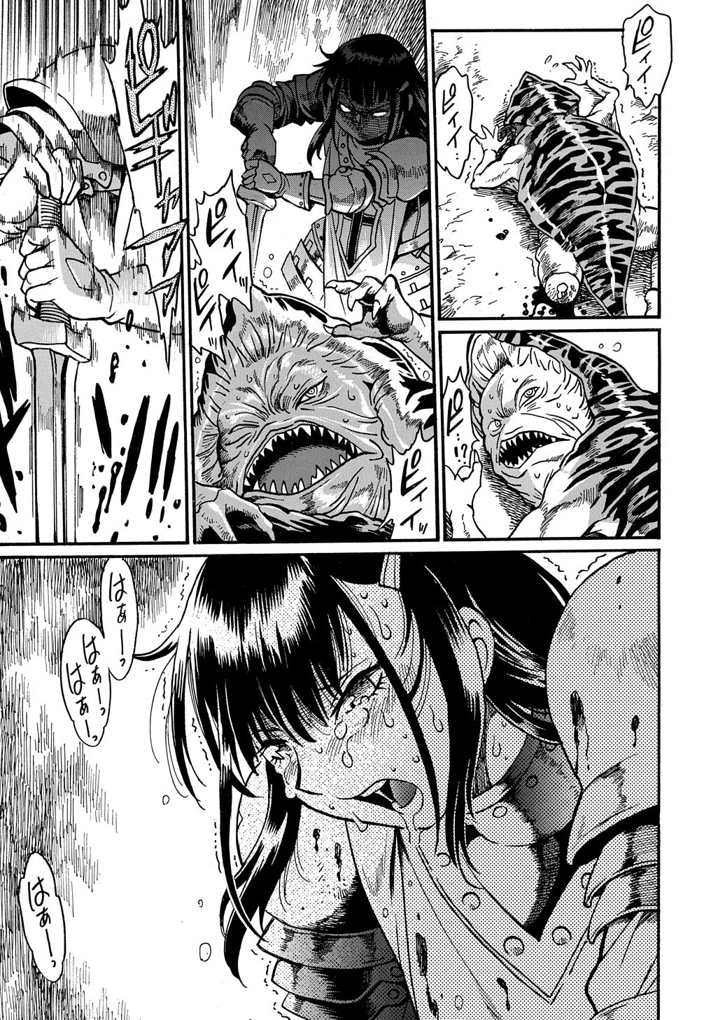 異世界きまぐれぶらり旅 ～奴隷ハーレムを添えて～ 第7話 - 23