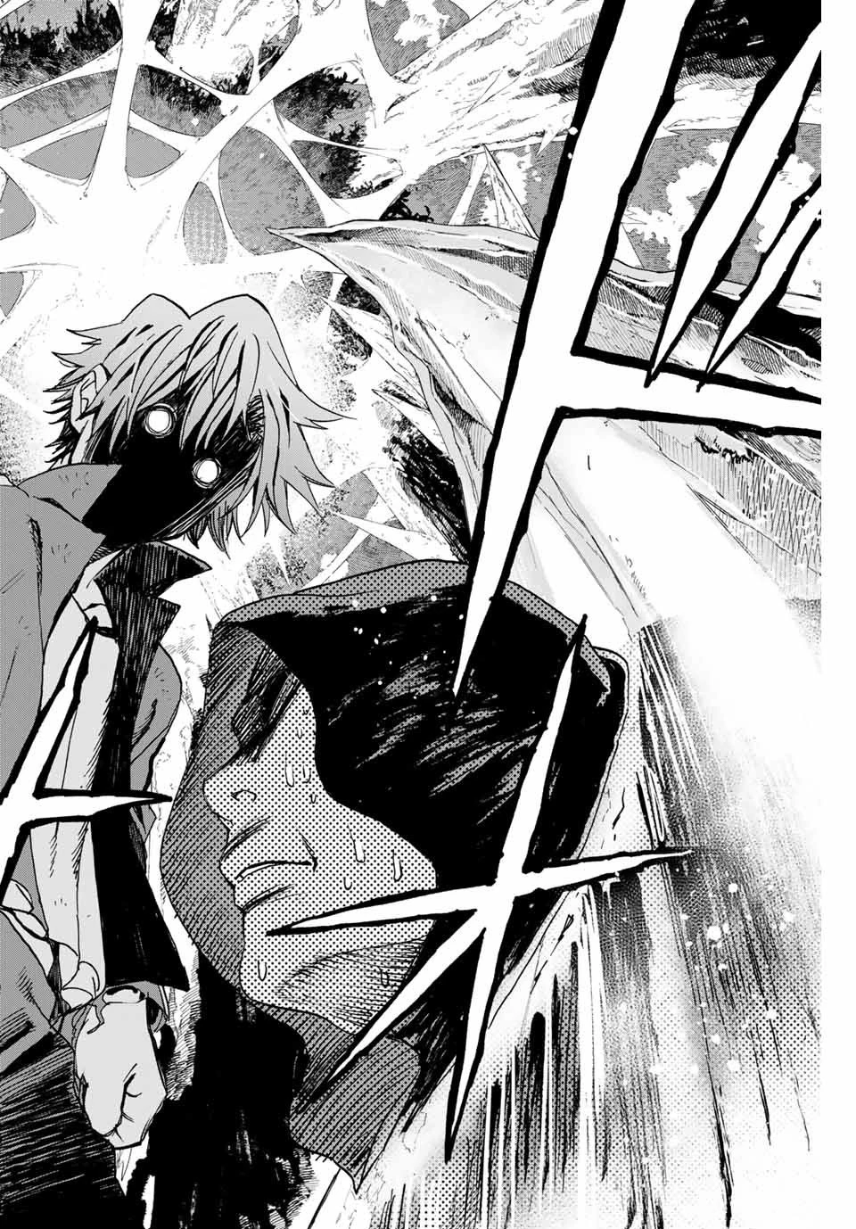 冰剣の魔術師が世界を統べる 世界最強の魔術師である少年は、魔術学院に入学する 第9話 - 2