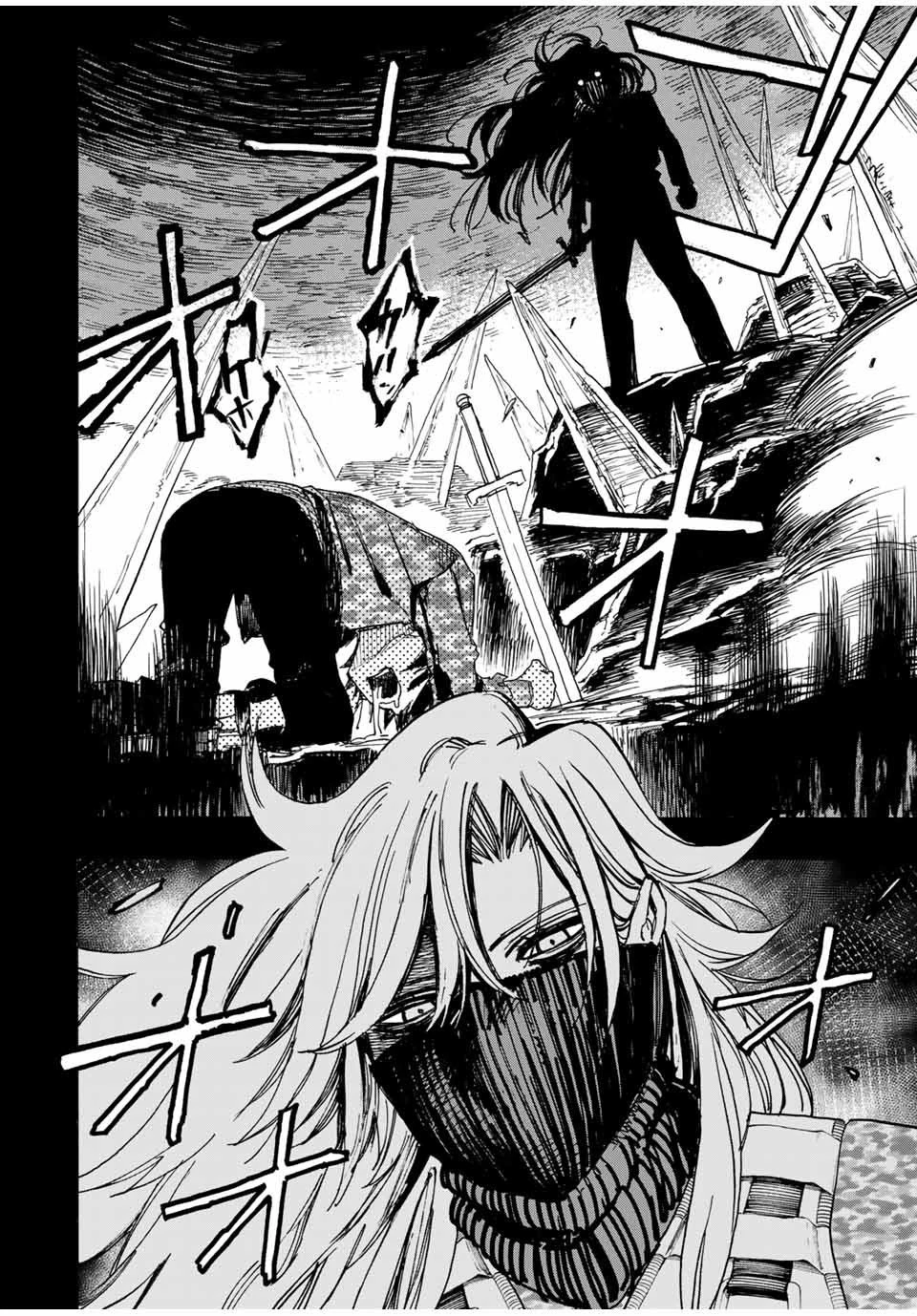 冰剣の魔術師が世界を統べる 世界最強の魔術師である少年は、魔術学院に入学する 第39話 - 2