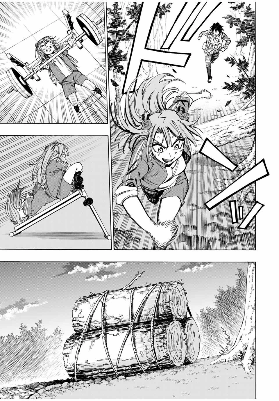 冰剣の魔術師が世界を統べる 世界最強の魔術師である少年は、魔術学院に入学する 第39話 - 5