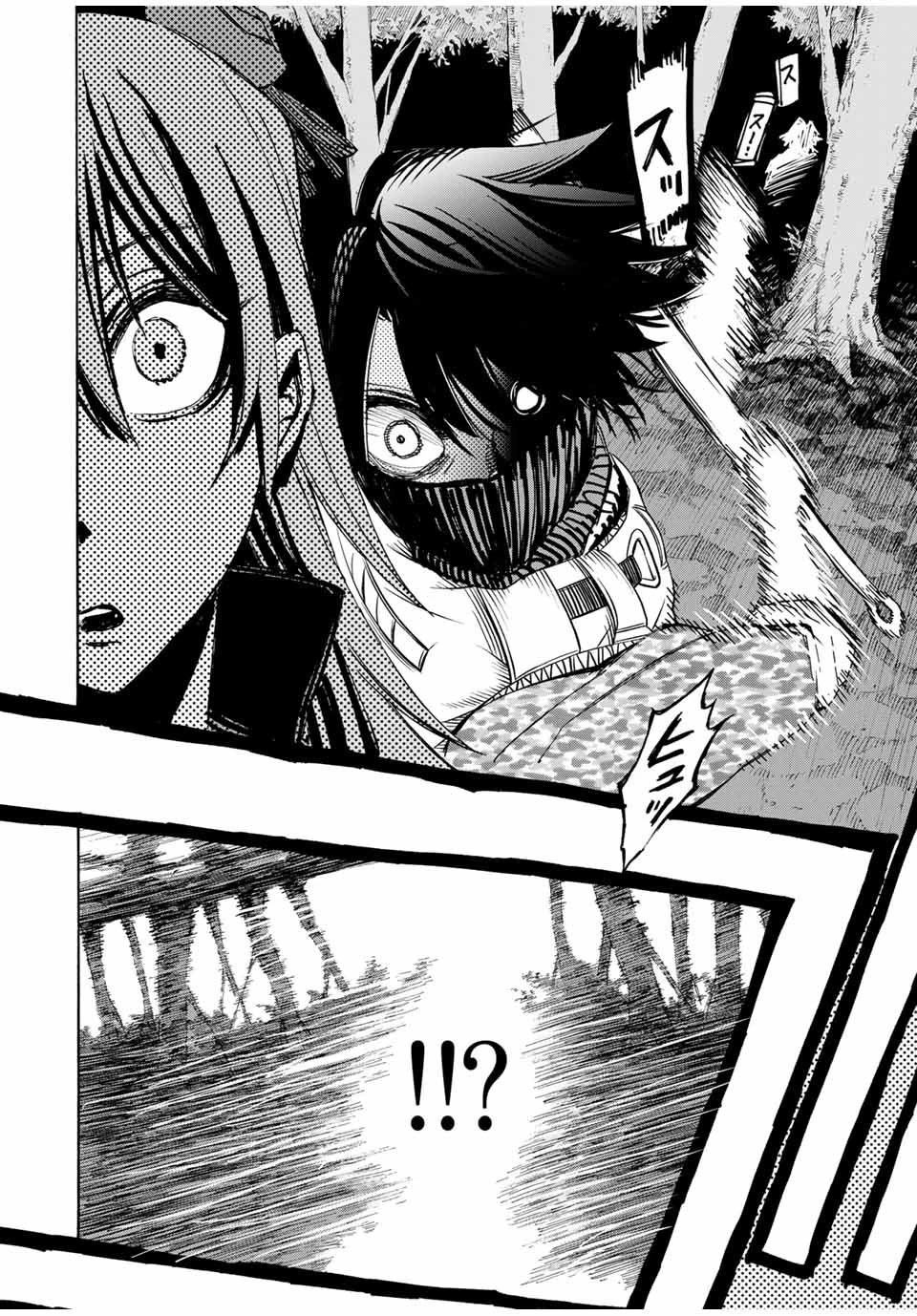 冰剣の魔術師が世界を統べる 世界最強の魔術師である少年は、魔術学院に入学する 第39話 - 16