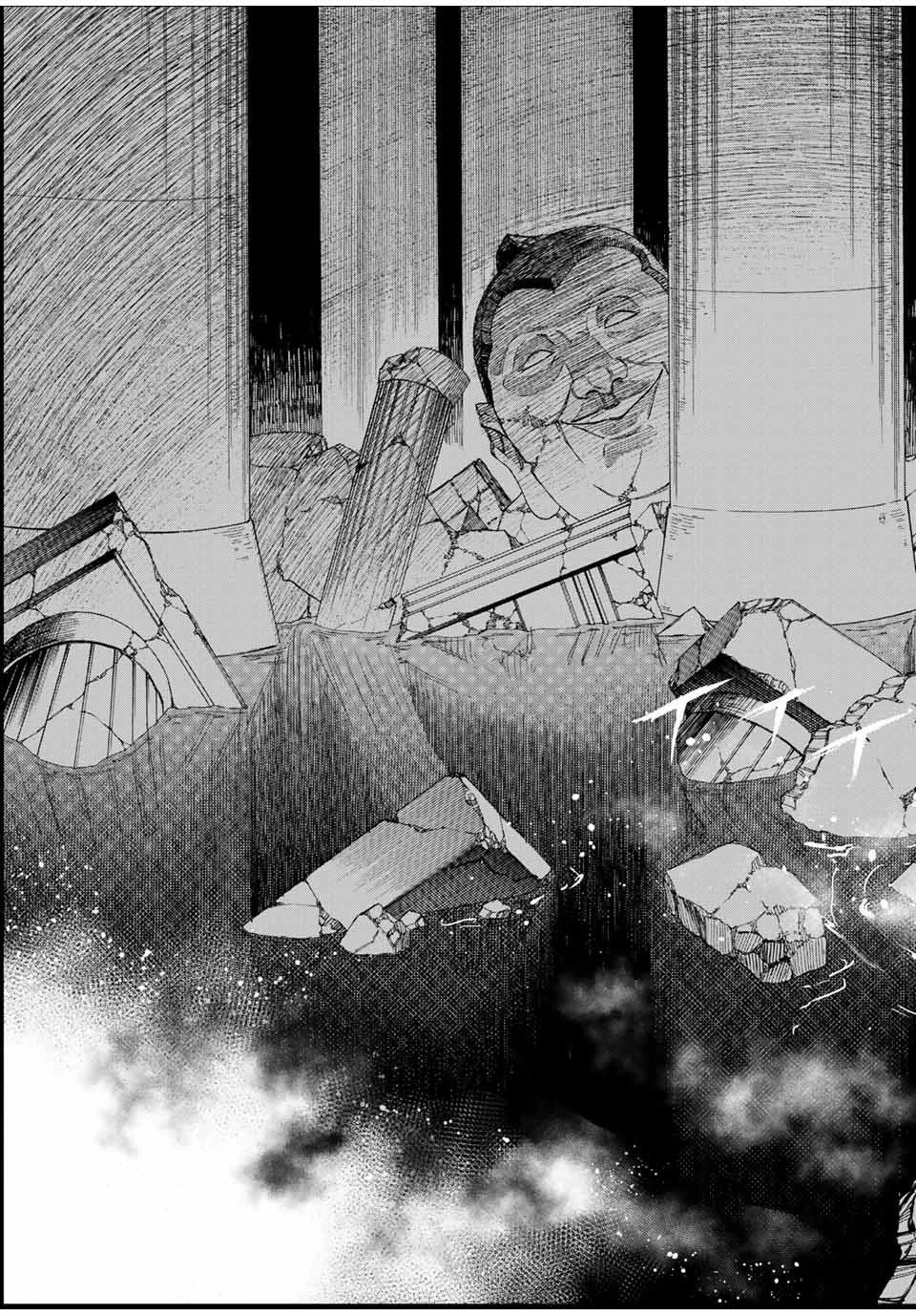 冰剣の魔術師が世界を統べる 世界最強の魔術師である少年は、魔術学院に入学する 第54話 - 17