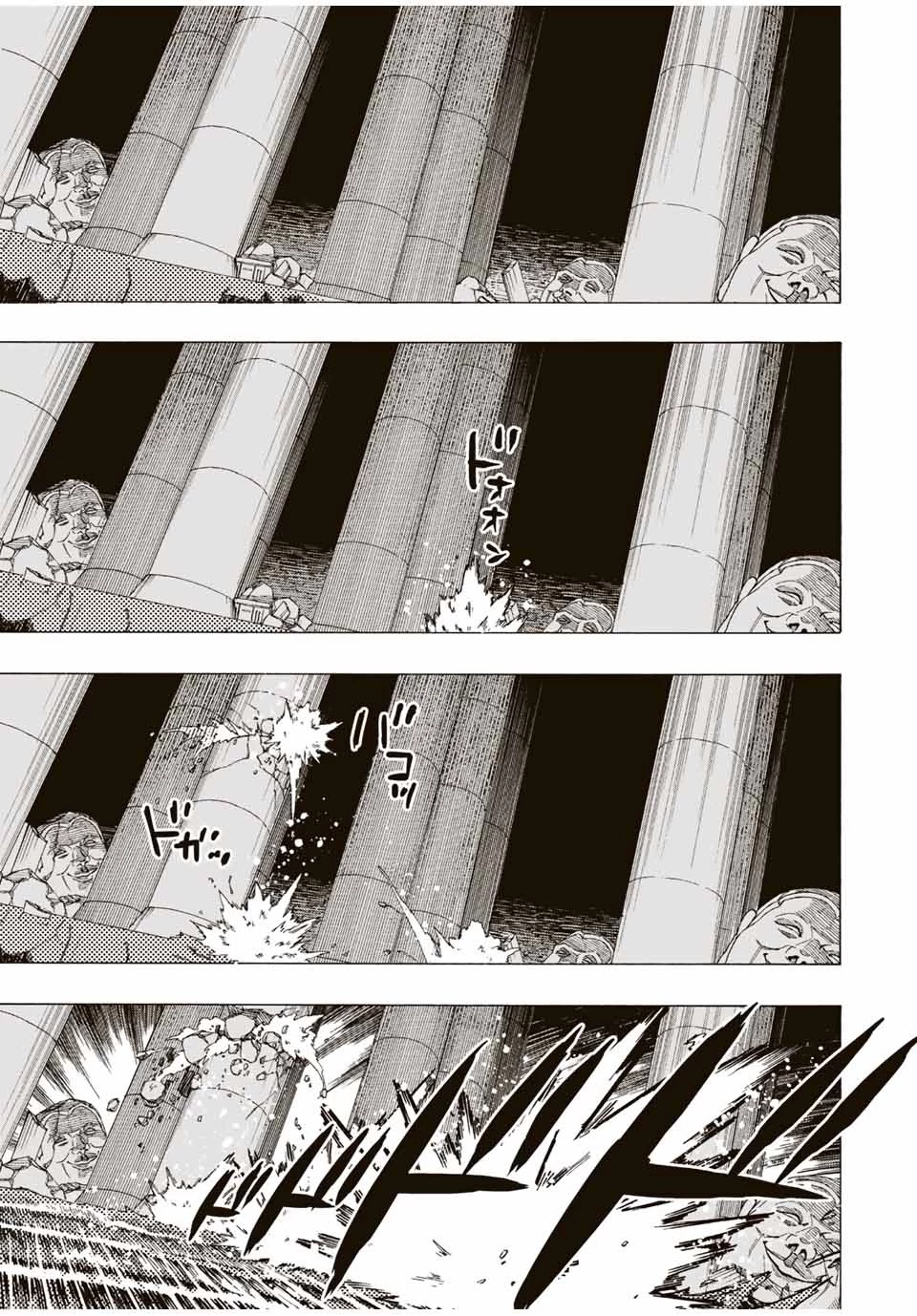 冰剣の魔術師が世界を統べる 世界最強の魔術師である少年は、魔術学院に入学する 第55話 - 2