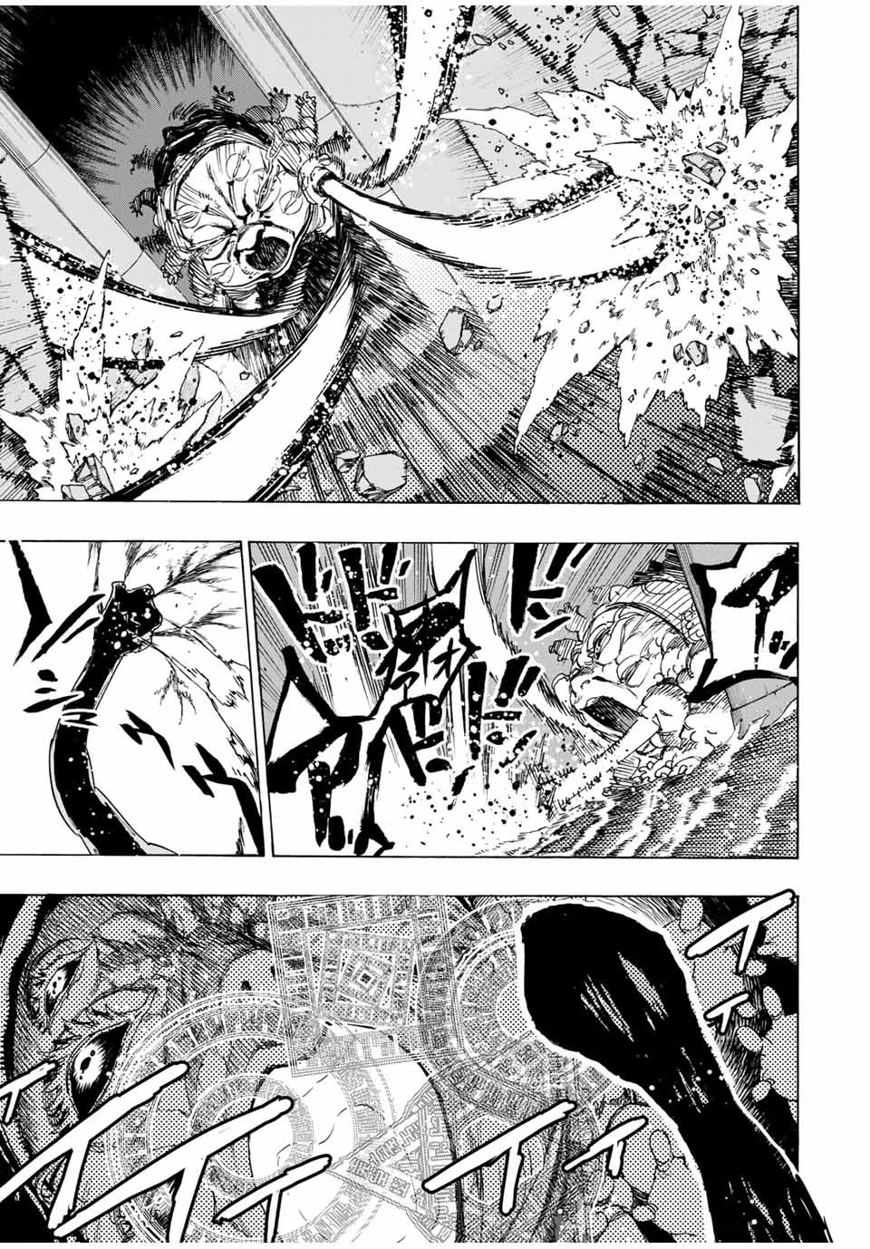 冰剣の魔術師が世界を統べる 世界最強の魔術師である少年は、魔術学院に入学する 第55話 - 14
