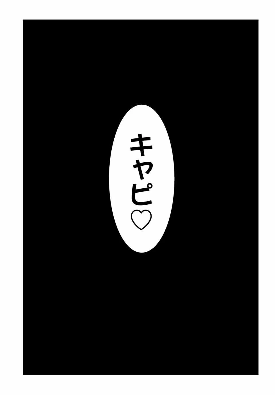 冰剣の魔術師が世界を統べる 世界最強の魔術師である少年は、魔術学院に入学する 第57話 - 14