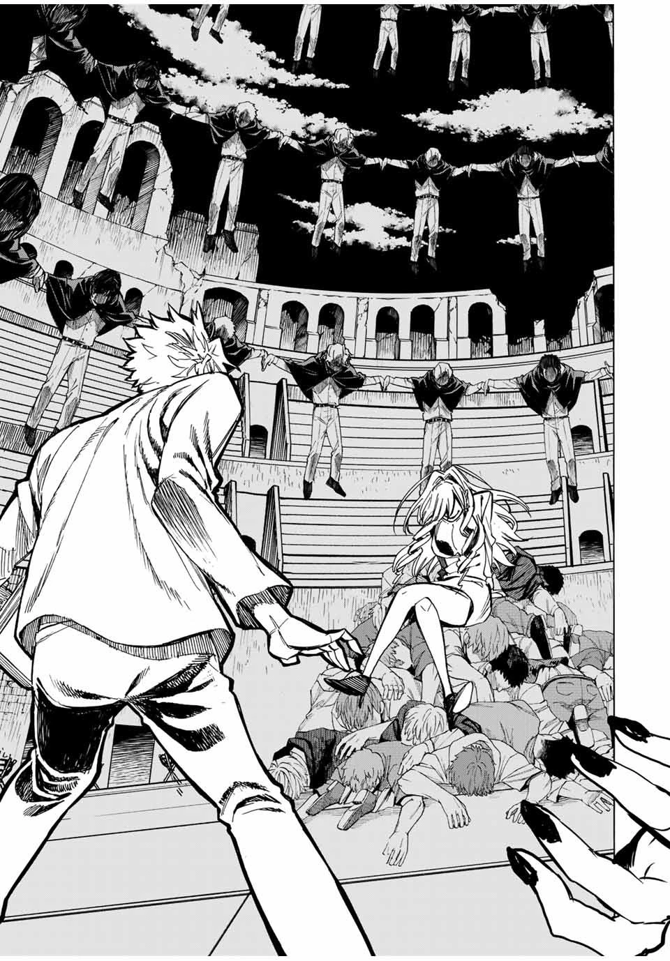 冰剣の魔術師が世界を統べる 世界最強の魔術師である少年は、魔術学院に入学する 第57話 - 15