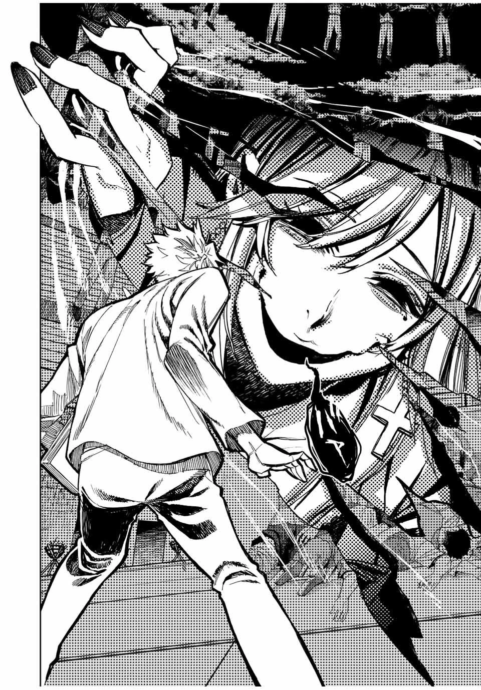 冰剣の魔術師が世界を統べる 世界最強の魔術師である少年は、魔術学院に入学する 第57話 - 16