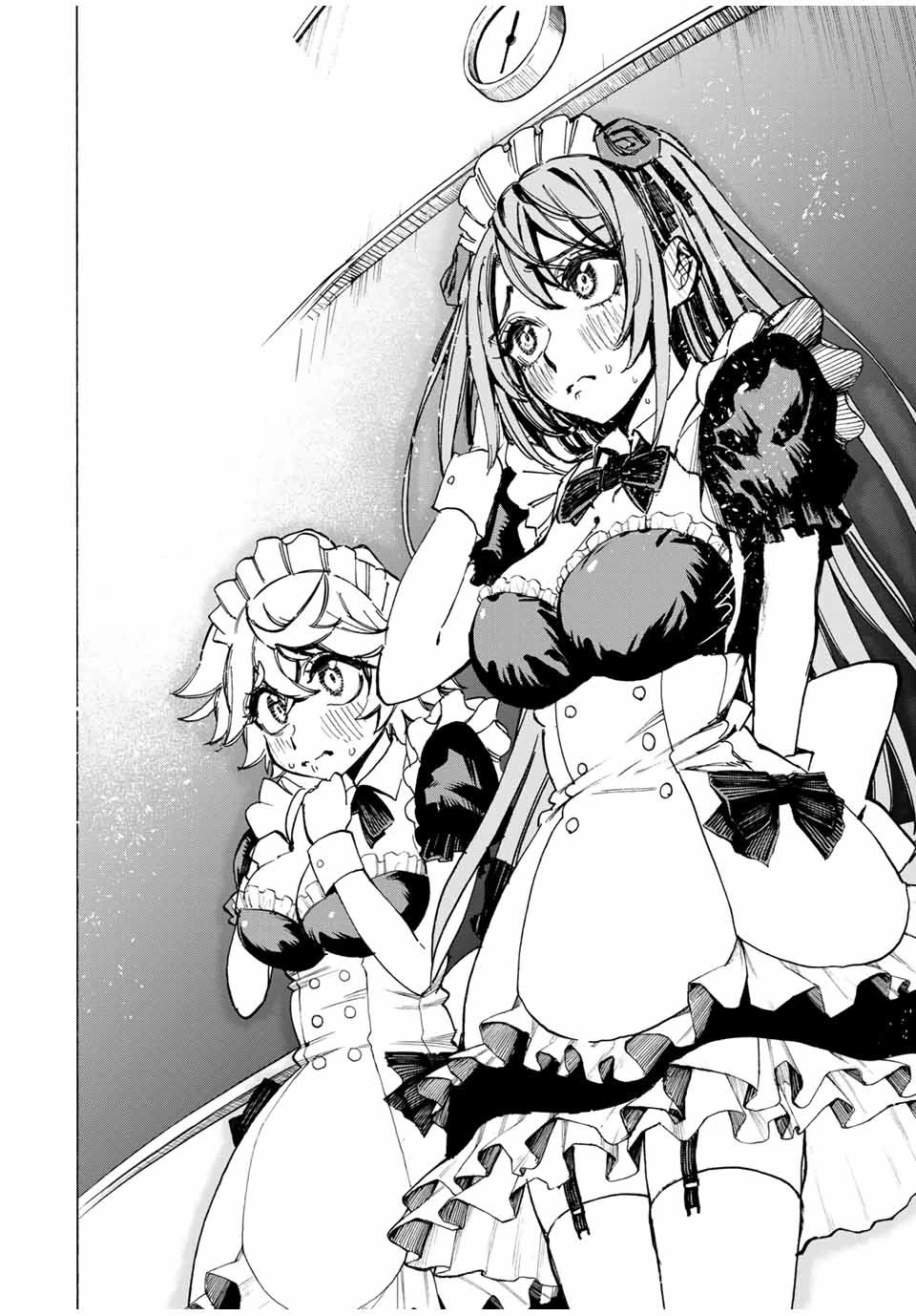 冰剣の魔術師が世界を統べる 世界最強の魔術師である少年は、魔術学院に入学する 第64話 - 12