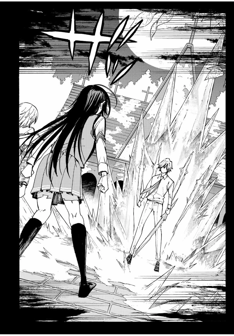 冰剣の魔術師が世界を統べる 世界最強の魔術師である少年は、魔術学院に入学する 第67話 - 3