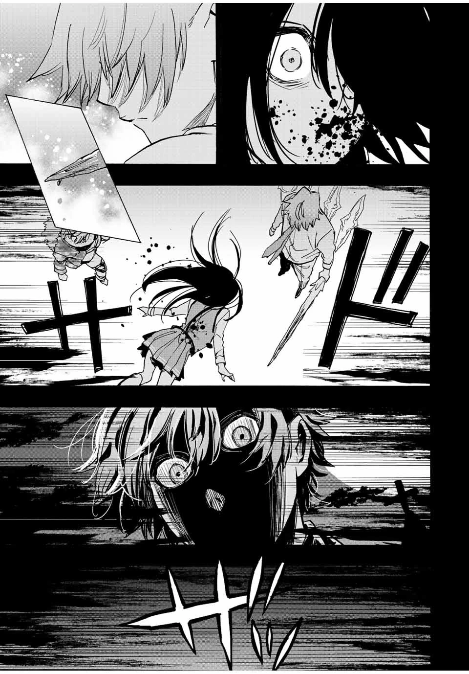 冰剣の魔術師が世界を統べる 世界最強の魔術師である少年は、魔術学院に入学する 第67話 - 6