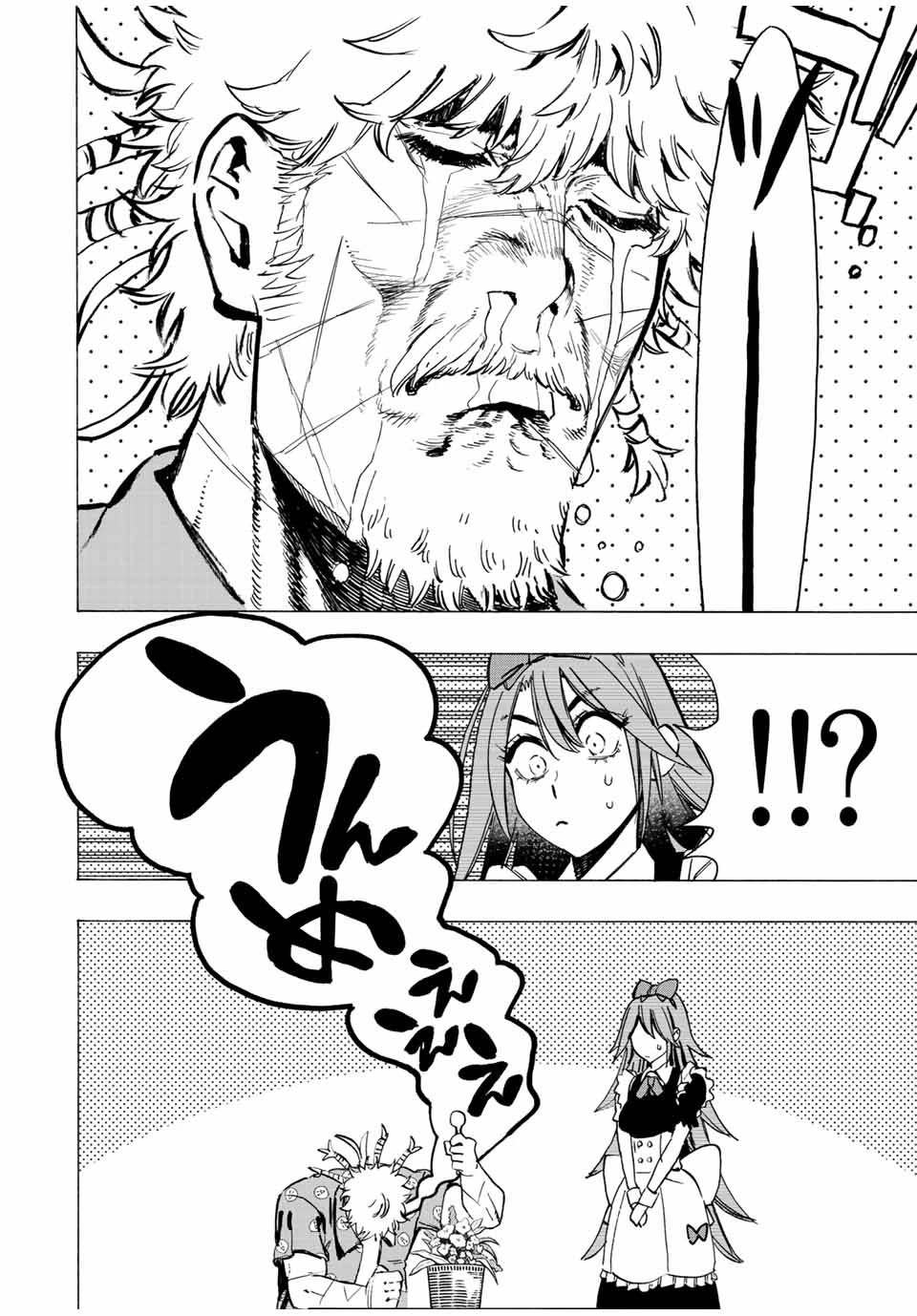 冰剣の魔術師が世界を統べる 世界最強の魔術師である少年は、魔術学院に入学する 第74話 - 8