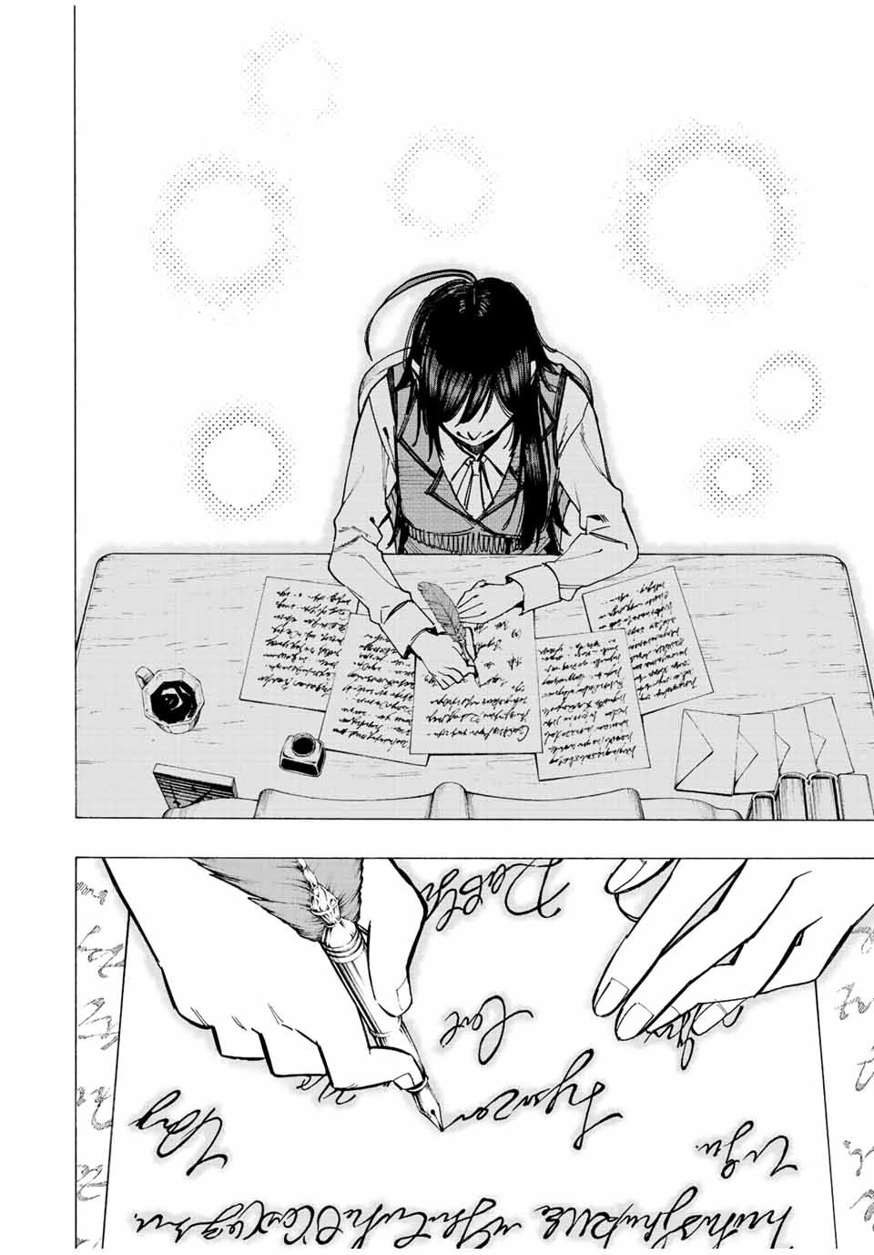 冰剣の魔術師が世界を統べる 世界最強の魔術師である少年は、魔術学院に入学する 第77話 - 10