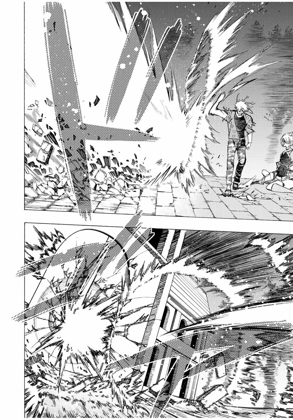 冰剣の魔術師が世界を統べる 世界最強の魔術師である少年は、魔術学院に入学する 第79話 - 18