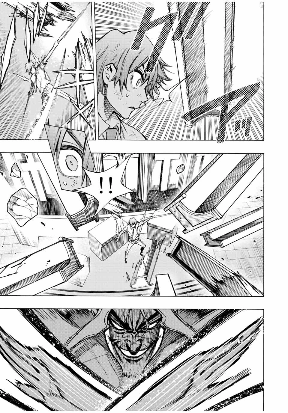 冰剣の魔術師が世界を統べる 世界最強の魔術師である少年は、魔術学院に入学する 第80話 - 12