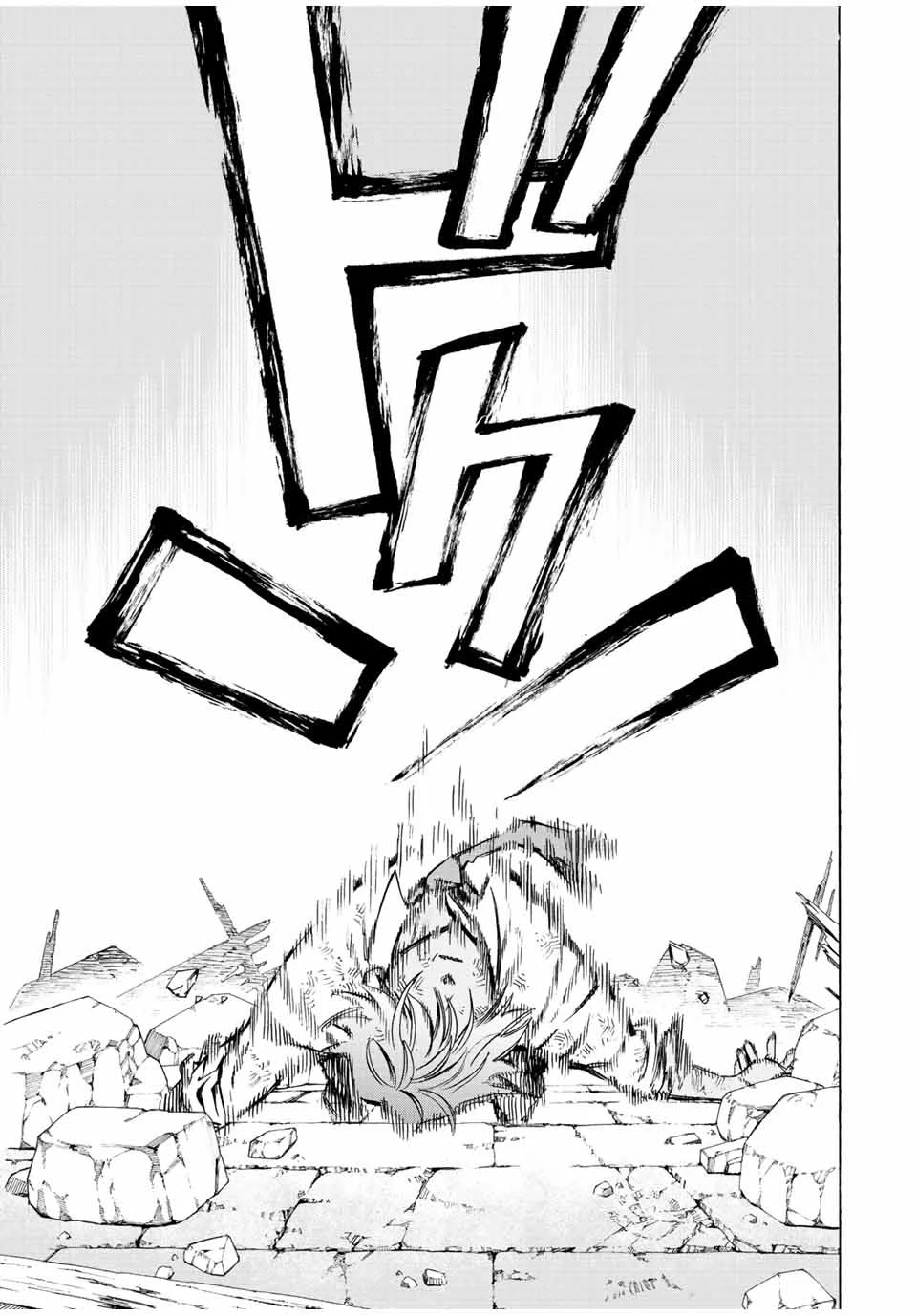 冰剣の魔術師が世界を統べる 世界最強の魔術師である少年は、魔術学院に入学する 第83話 - 15