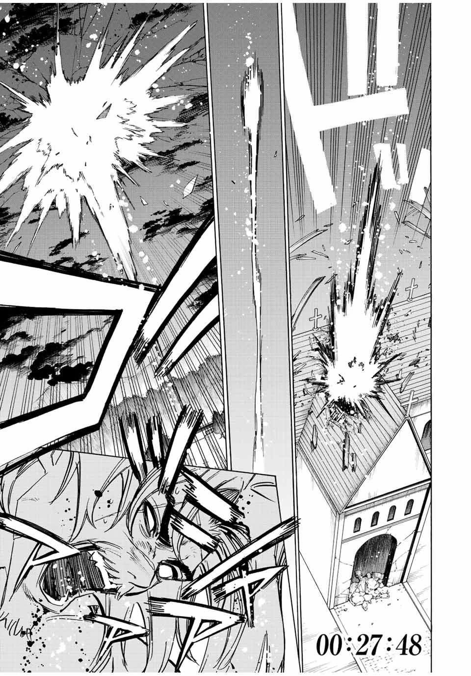 冰剣の魔術師が世界を統べる 世界最強の魔術師である少年は、魔術学院に入学する 第84話 - 3