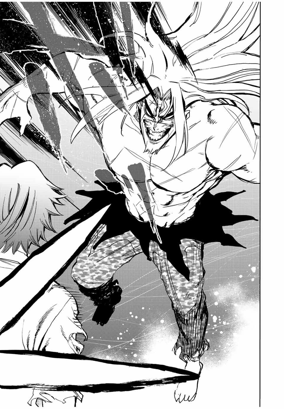 冰剣の魔術師が世界を統べる 世界最強の魔術師である少年は、魔術学院に入学する 第84話 - 17