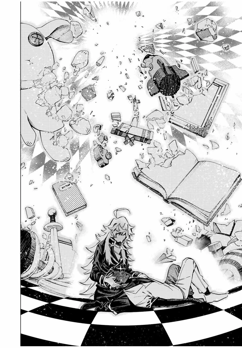 冰剣の魔術師が世界を統べる 世界最強の魔術師である少年は、魔術学院に入学する 第88話 - 24
