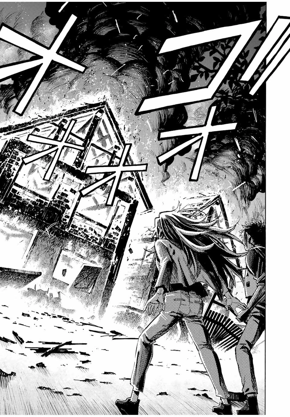 冰剣の魔術師が世界を統べる 世界最強の魔術師である少年は、魔術学院に入学する 第95話 - 17