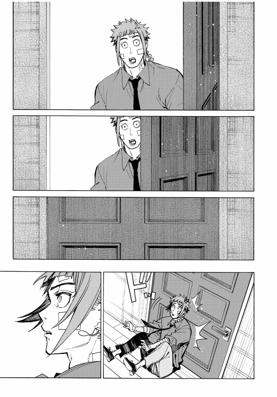 冰剣の魔術師が世界を統べる 世界最強の魔術師である少年は、魔術学院に入学する 第96話 - 12