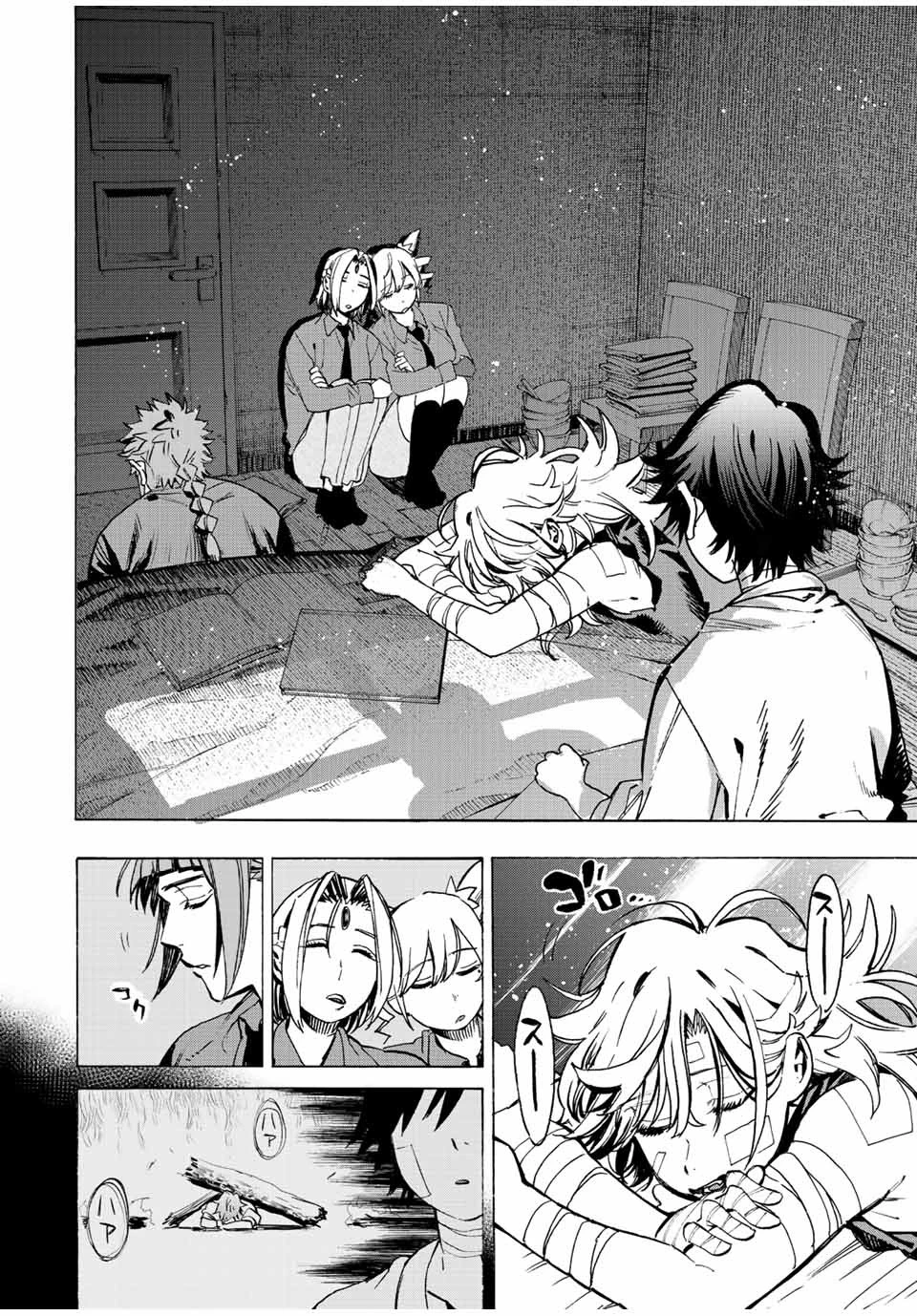 冰剣の魔術師が世界を統べる 世界最強の魔術師である少年は、魔術学院に入学する 第97話 - 22