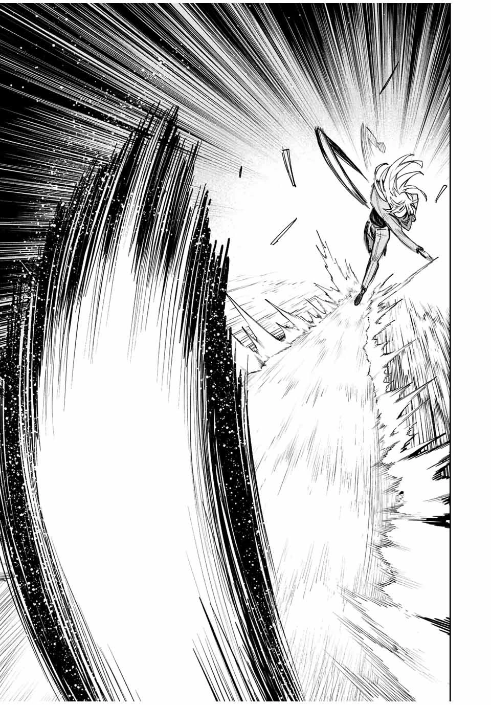 冰剣の魔術師が世界を統べる 世界最強の魔術師である少年は、魔術学院に入学する 第98話 - 11