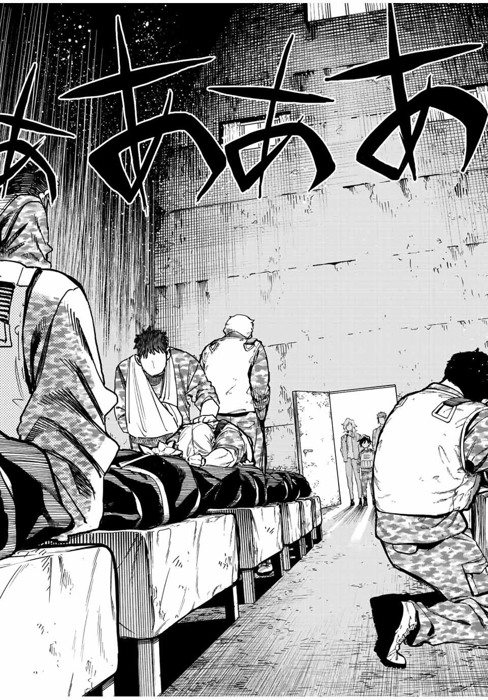 冰剣の魔術師が世界を統べる 世界最強の魔術師である少年は、魔術学院に入学する 第103話 - 13