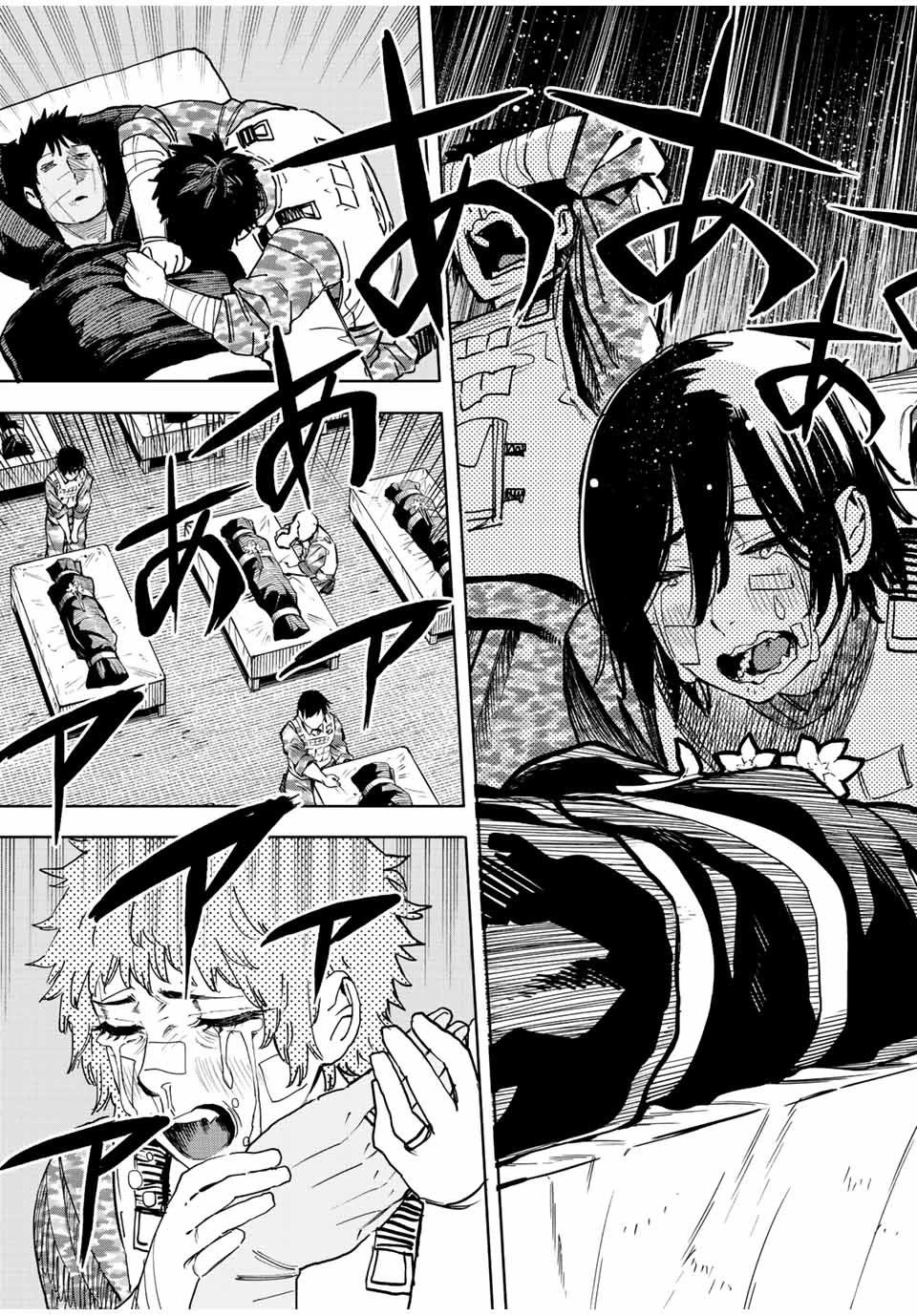 冰剣の魔術師が世界を統べる 世界最強の魔術師である少年は、魔術学院に入学する 第103話 - 14