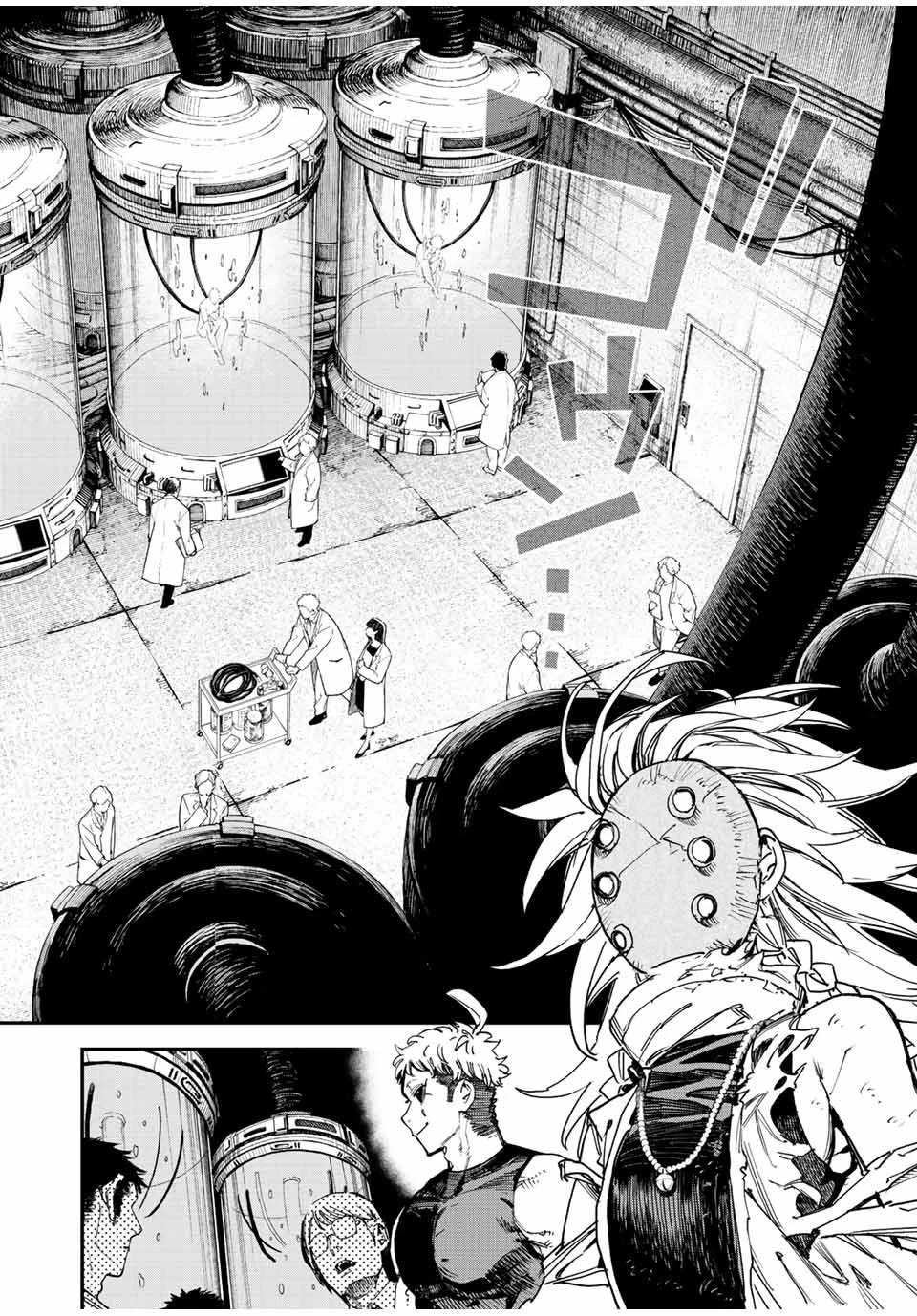 冰剣の魔術師が世界を統べる 世界最強の魔術師である少年は、魔術学院に入学する 第105話 - 6