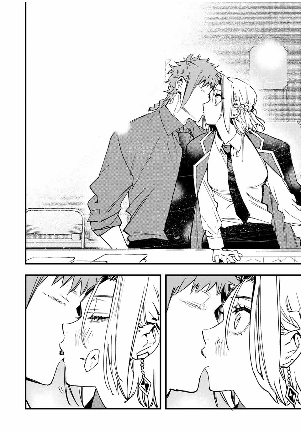 冰剣の魔術師が世界を統べる 世界最強の魔術師である少年は、魔術学院に入学する 第106話 - 6