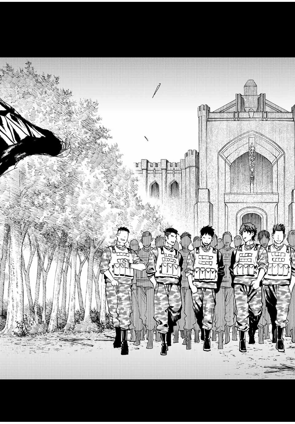 冰剣の魔術師が世界を統べる 世界最強の魔術師である少年は、魔術学院に入学する 第106話 - 16