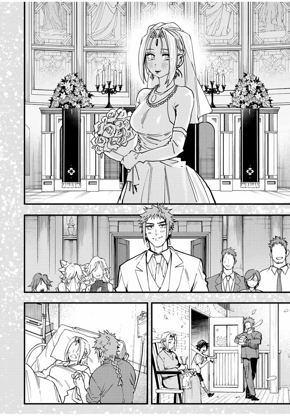 冰剣の魔術師が世界を統べる 世界最強の魔術師である少年は、魔術学院に入学する 第108話 - 10