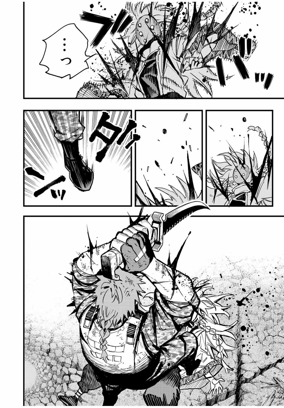 冰剣の魔術師が世界を統べる 世界最強の魔術師である少年は、魔術学院に入学する 第108話 - 14